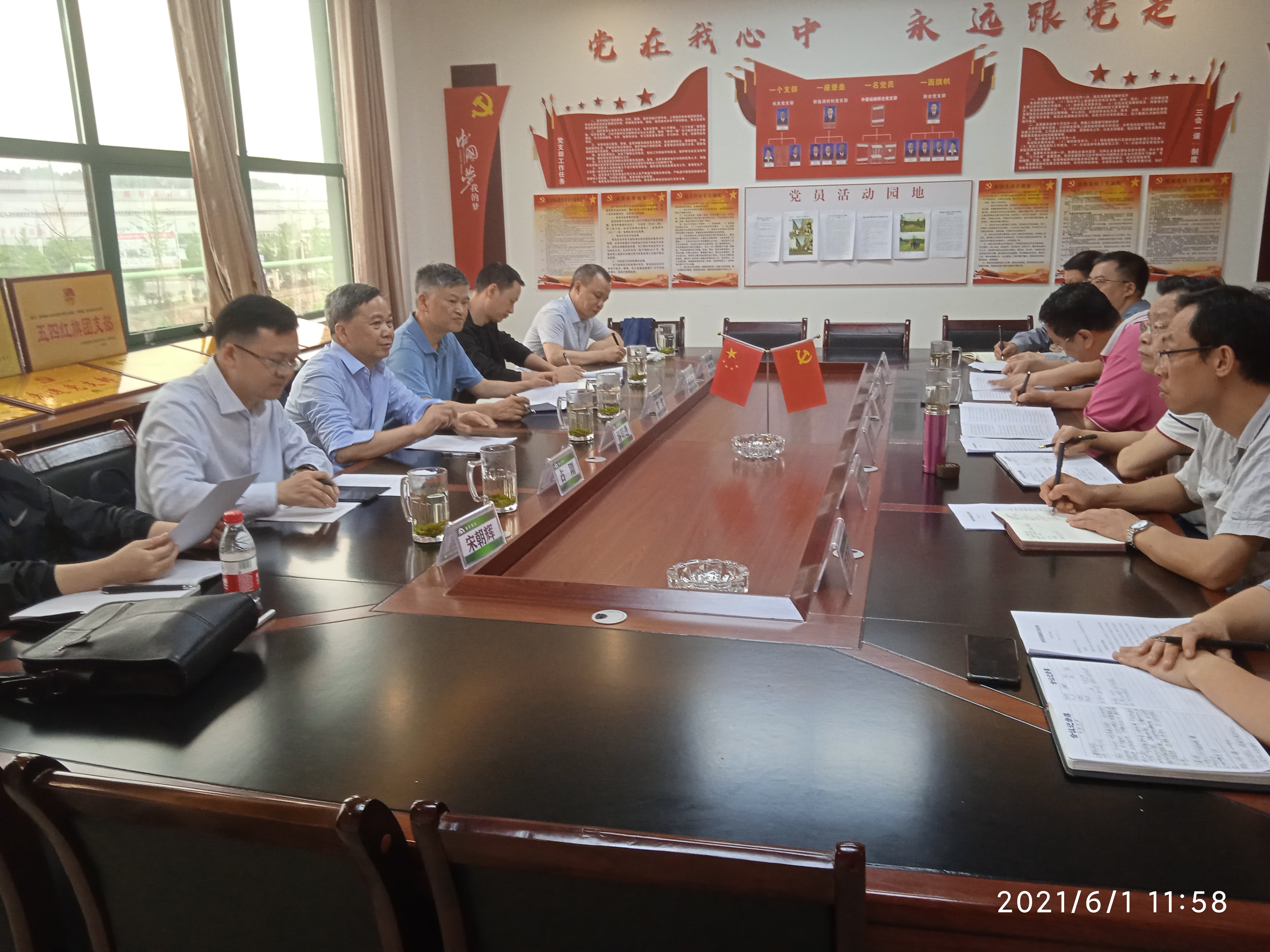 省國資委黨委委員、副主任游明進(jìn)到能礦錳業(yè)調(diào)研