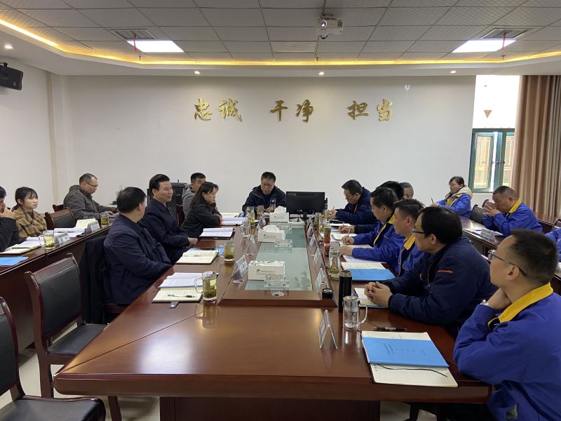 倒排工期 壓實(shí)責(zé)任 集團(tuán)公司黨委書記、董事長趙震海帶隊(duì)到能礦錳業(yè)聽取“3+2”方案推進(jìn)情況匯報(bào)會