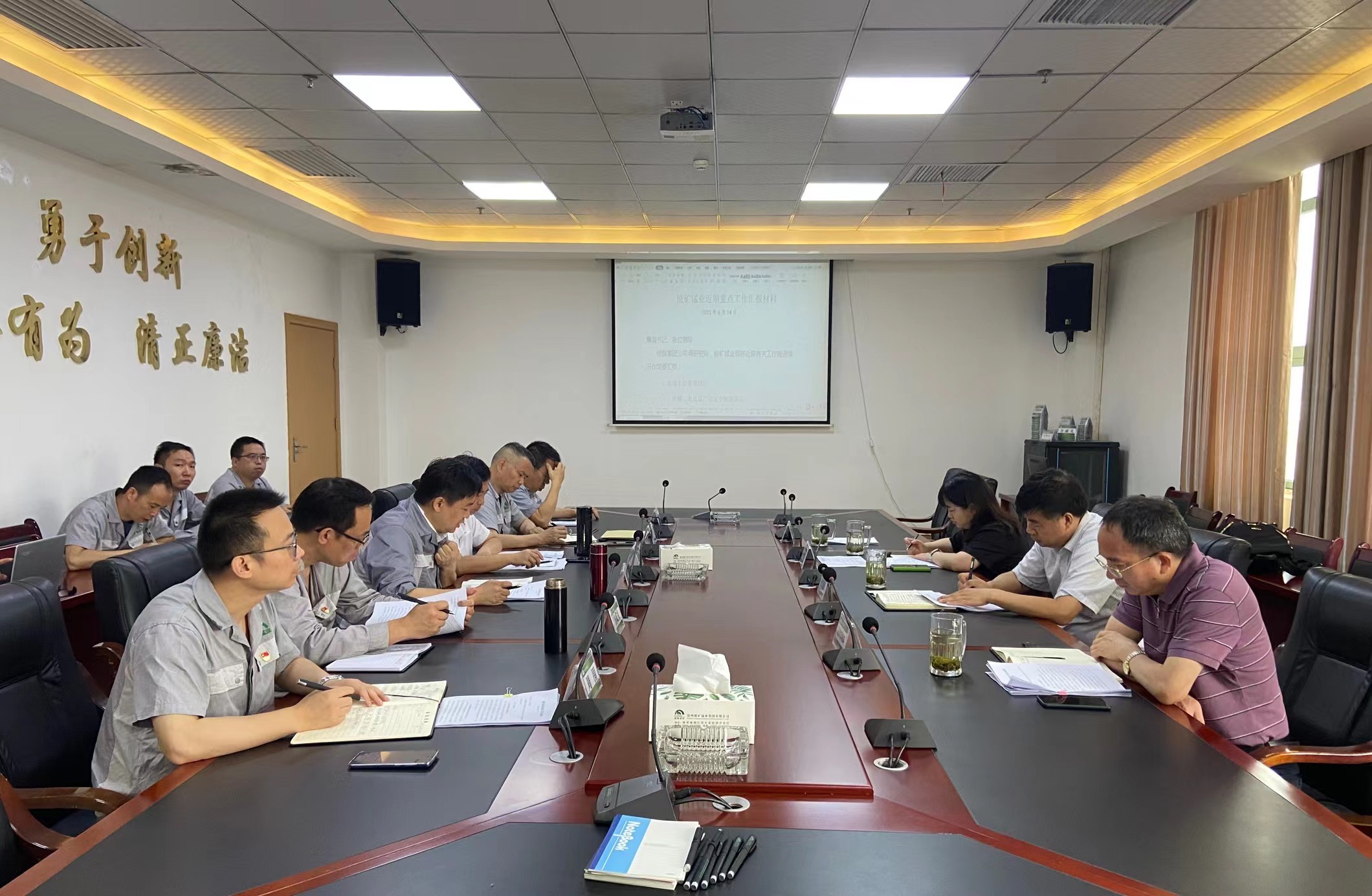 集團(tuán)黨委書記、董事長(zhǎng)趙震海到能礦錳業(yè)調(diào)研主題教育與“抓對(duì)標(biāo)、強(qiáng)管理、提質(zhì)效”專項(xiàng)行動(dòng)