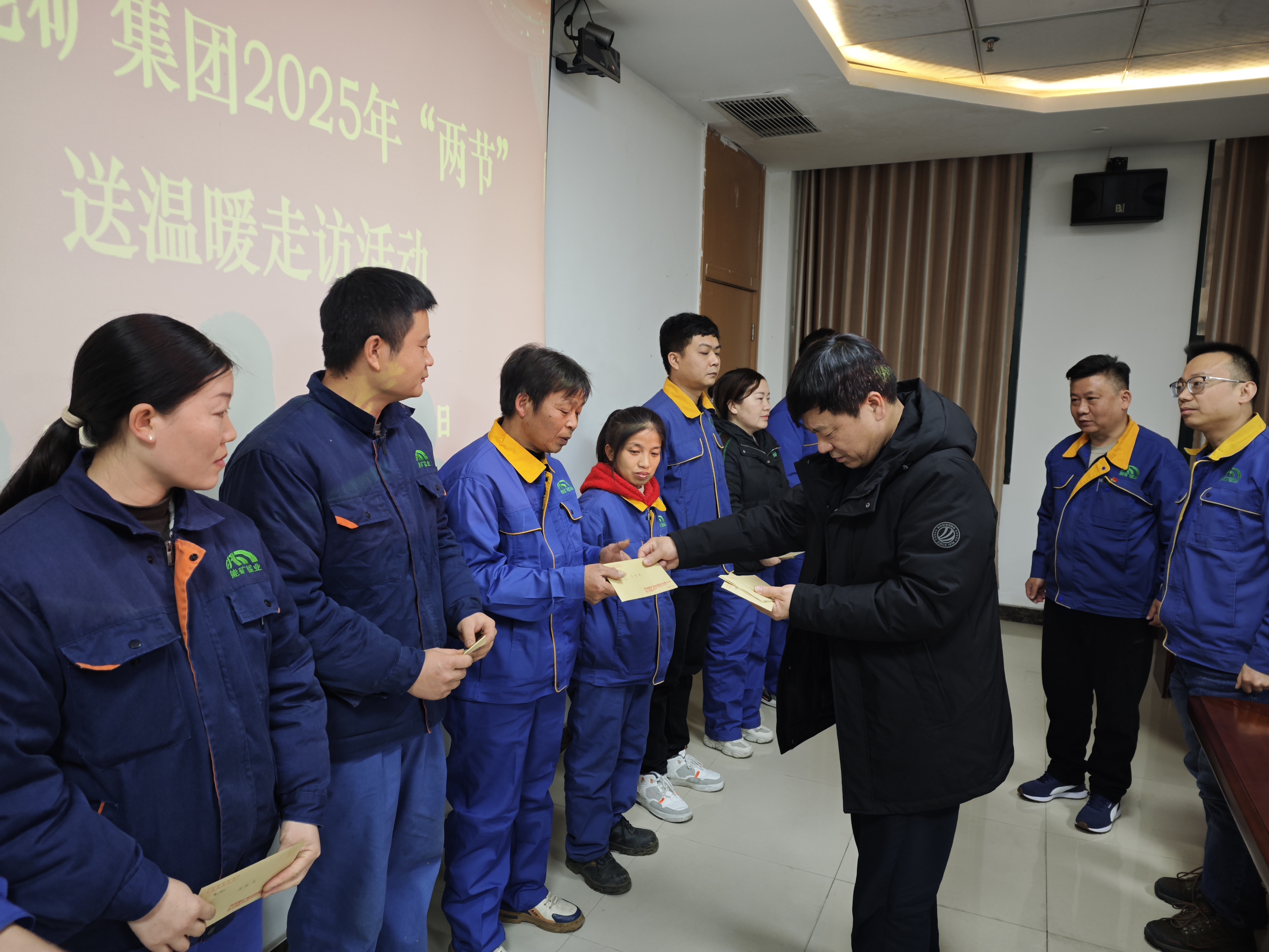 集團(tuán)黨委委員、副總經(jīng)理李凱到能礦錳業(yè)慰問困難黨員職工、督導(dǎo)安全生產(chǎn)及第一季度 “開門紅”工作
